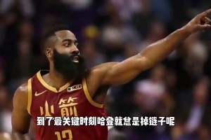 这纯纯碾压啊！张子宇登场首次触球，就在低位轻松背打得手